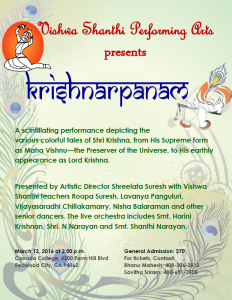 krishnarpanam